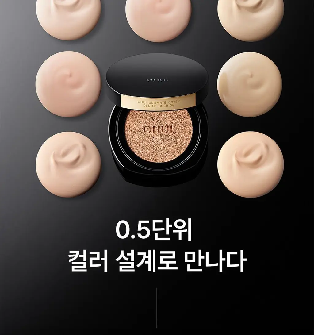 [홀리데이 에디션] 오휘 얼티밋 커버 데니어 쿠션 리필 기획 (70D/100D) 상세페이지 19